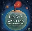 Lin Yi's Lantern