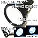 【即納】　激光NEO LED32灯搭載ハンドライト 災害、防災、避難用品、計画停電に！