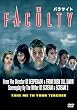 パラサイト [DVD]