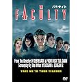 �p���T�C�g [DVD]