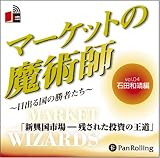 [�����ǥ����֥å�CD] �ޡ����åȤ���ѻ� ~���Ф��ξ��Ԥ���~ Vol.04