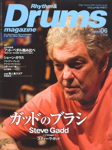 Rhythm & Drums magazine (リズム アンド ドラムマガジン) 2009年 06月号 [雑誌]