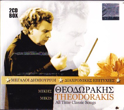 Produkt-Bild: Mikis Theodorakis - All the classic songs and Instrumental , Zorbas and many other 2CDs BOX 44 Songs GR Import