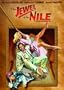 The Jewel Of The Nile