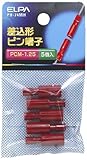 ELPA 差込ピン端子(PCM-1.25) PH-74MH 【まとめ買い10セット】