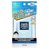 メンズソフティモ　スーパーフェイシャルシート１８枚