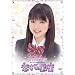 �^��b���؃I���W�i���l�b�g�h���} �����鐯�� [DVD]