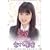 �^��b���؃I���W�i���l�b�g�h���} �����鐯�� [DVD]