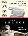 The Art of War by Sun Tzu (with commentary) and The Prince by Niccolo Machiavelli (Classic Collections)