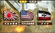 【発売日未定】大戦略 大東亜興亡史 第二次世界大戦勃発! ~枢軸軍対連合軍 全世界戦~
