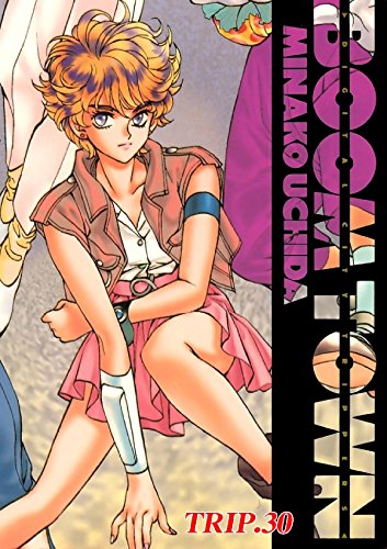 BOOM TOWN　TRIP.30 (Japanese Edition)