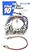 Ancra 95721 10-Inch Mini Bungee Cords in Assorted Colors, 8-Pack