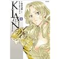 ＫＬＡＮ １<br>田中 芳樹原作 フカキ ショウコ漫画 <br>フレックスコミックス<br>630円<br>ISBN:9784797363982