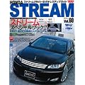 ホンダストリームNO.2(NEWS mook RVドレスアップガイドシリーズ Vol. 60)