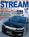 ホンダストリームNO.2(NEWS mook RVドレスアップガイドシリーズ Vol. 60) ホンダストリームNO.2(NEWS mook RVドレスアップガイドシリーズ Vol. 60)