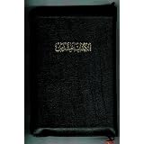 Holy Bible: Arabic Edition; Black Leather Cover with Zipper