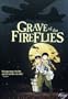 Grave of the Fireflies (Two-Disc Special Edition)