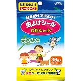 虫除けシール ぴたシャット 36枚