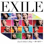 Each Other's Way～旅の途中～(DVD付)