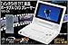 ポータブルDVDプレイヤー SIERA PDVD-826