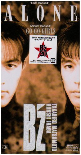 ALONE by B’z