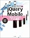 Android/iPhone/Windows Phone�б� jQuery Mobile���ޡ��ȥե��󥢥ץ곫ȯ
