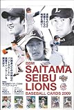 BBM 埼玉西武ライオンズ 2009