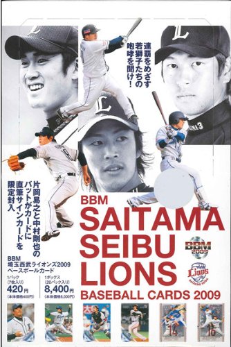 BBM 埼玉西武ライオンズ 2009