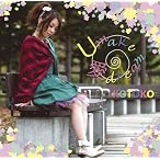 U make 愛 dream