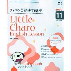 NHK ���W�I �`�����̉p����͍u�� 2009�N 11���� [�G��]