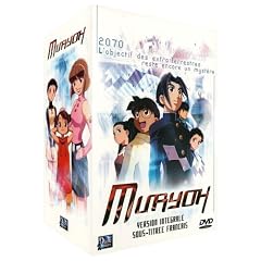 Muryoh - Coffret 5 DVD - Int�grale - 26 �pisodes VOSTF