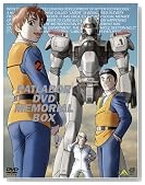 �@���x�@�p�g���C�o�[ DVD�������A���{�b�N�X (������萶�Y)�̃C���[�W���g�傷��