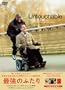 �ŋ��̂ӂ���R���N�^�[�Y�E�G�f�B�V����(2���g)(�������d�l) [DVD]