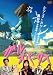 �����롦���ѡ����� [DVD]