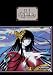 xxxHOLiC: Starter Set