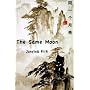 The Same Moon (Journey To The West) by Junying Kirk