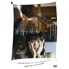 �����ƍ��z [DVD]
