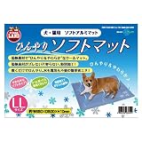 マルカン　犬・猫用　ひんやり　ソフトマット　【ＬＬ】　６５ｃｍ×５０ｃｍ　（ 中型犬・大型犬・超大型犬・多頭飼い 用 ）