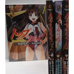 �g�b�v���˂炦! �R�~�b�N 1-4���Z�b�g (�J�h�J���R�~�b�N�X�E�G�[�X)