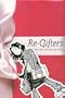 Re-Gifters (Minx Books)
