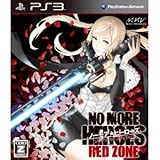Marvelous Interactive NO MORE HEROES RED ZONE Edition for PS3 [Japan Import]