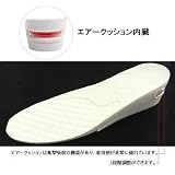 ホワイト 2段5cm 身長アップ シークレットインソール シークレット中敷 (大（25.0cm～28.5cm）)