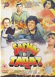 Sachai Ki Taqat
