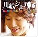 ���ƤΤ��Ϥʤ�/���졼�饤���ع�(�������������)(DVD��)