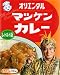 オリエンタル マツケンカレー 200g×5個