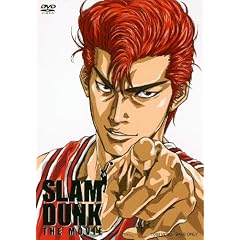 SLAM DUNK THE MOVIE [DVD]