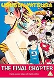 Urusei yatsura