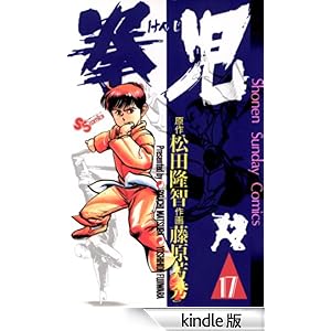 �����i�P�V�j ���N�T���f�[�R�~�b�N�X