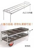 HONKO�@�A���~���@��֎ԁ@ALC-9�p�I�@ALC-9T
