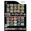 SIMPLE 2000�V���[�YWii Vol.2 THE �p�[�e�B�[�Q�[��
